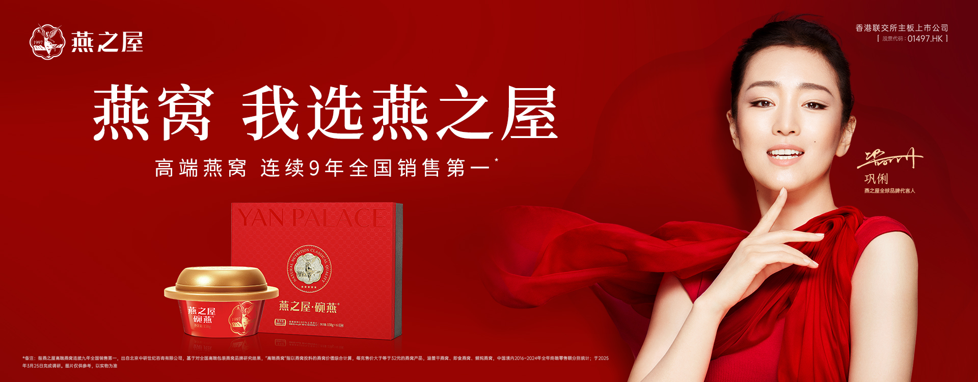投資者關系