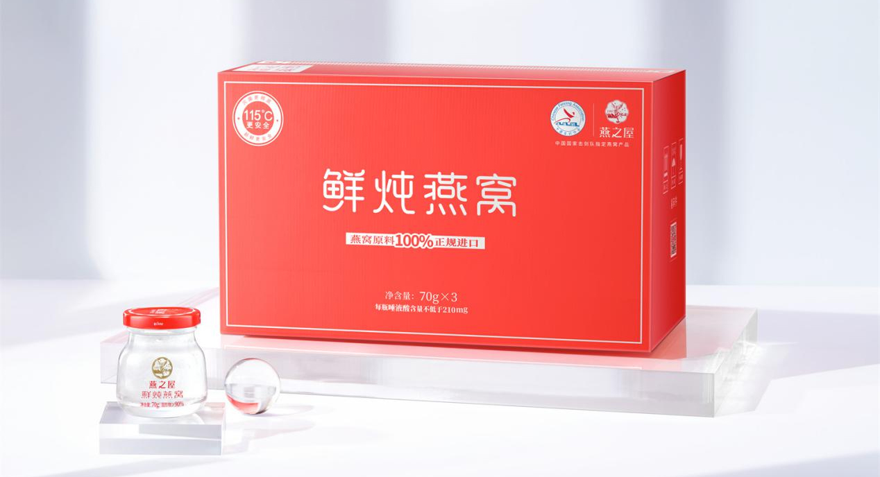 新形象，新風(fēng)貌！燕之屋金標(biāo)鮮燉燕窩煥新登場