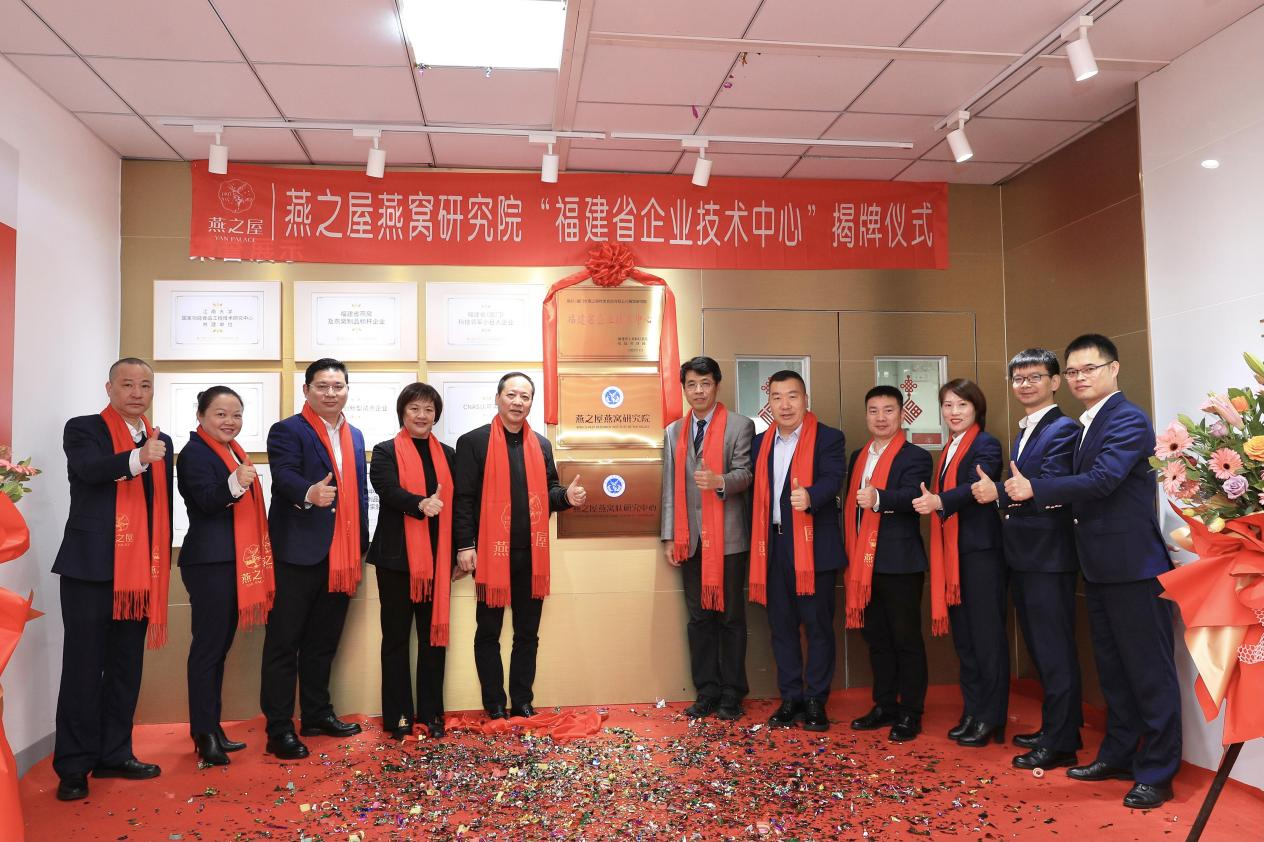 為燕窩行業(yè)注入生機(jī)！廣州中醫(yī)藥大學(xué)聯(lián)合燕之屋技術(shù)團(tuán)隊發(fā)布燕窩功效重要科研成果