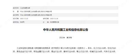 燕之屋牽頭起草！《燕窩制品》行業(yè)標(biāo)準(zhǔn)正式發(fā)布