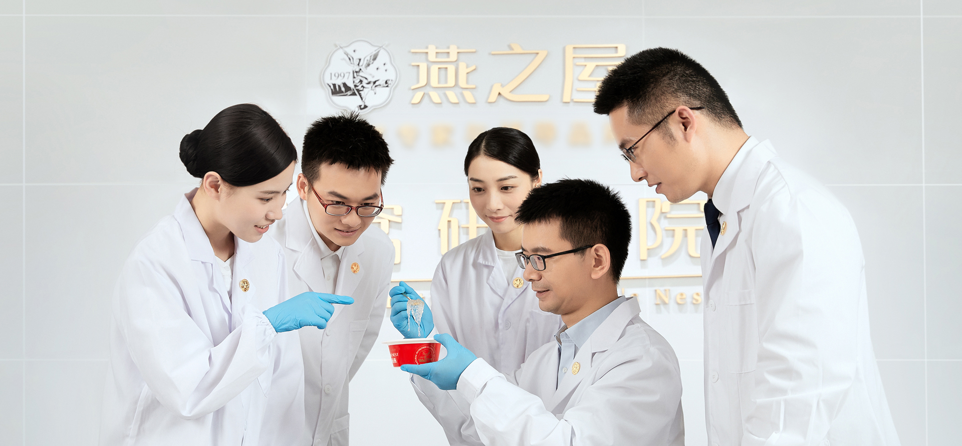 研發(fā)實力